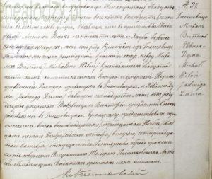 1888 Michal Witon Jadwiga Duma