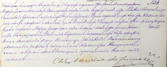 1881 Kaszimierz Kapuscinski death